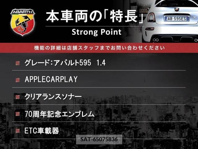 Abarth 595 2019-06 271762-2