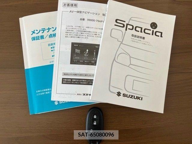 Suzuki SPACIA 2016-03 285607-28