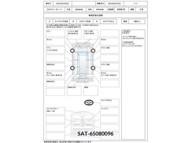 Suzuki SPACIA 2016-03 285607-1