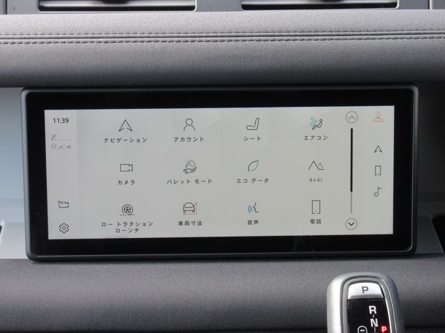 ROVER DEFENDER 2022-03 217-23