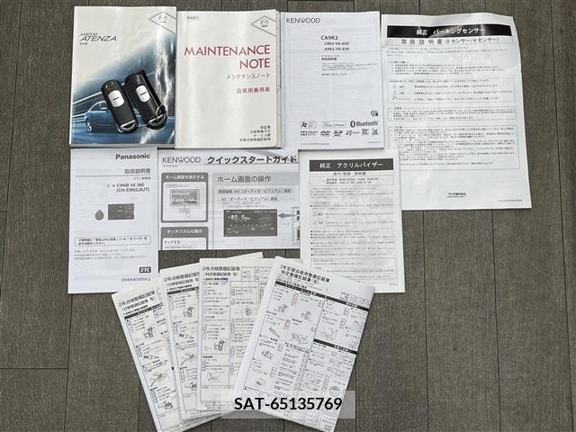 Mazda ATENZA WAGON 2013-09 260771-19