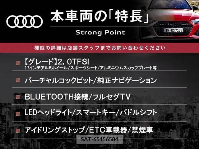 Audi TT 2016-06 356639-2