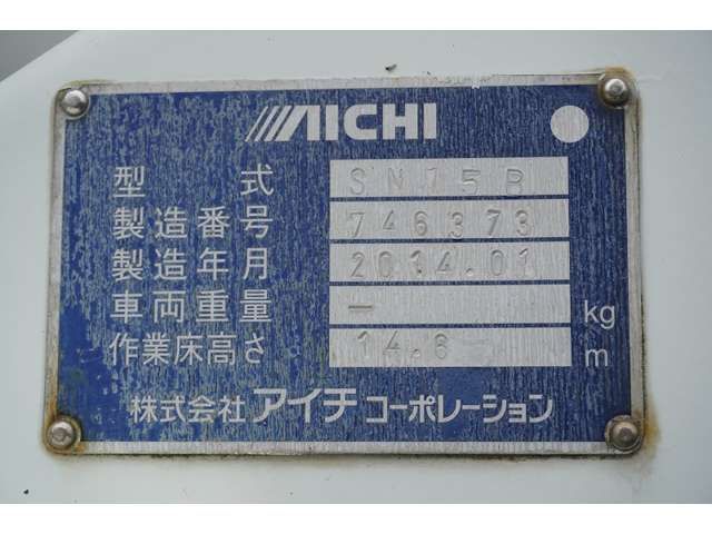 Hino DUTRO 2014-02 7685-9