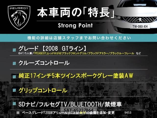 Peugeot 2008 2016-12 383133-2