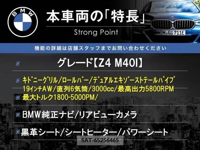 Bmw Z4 2019-12 263177-2