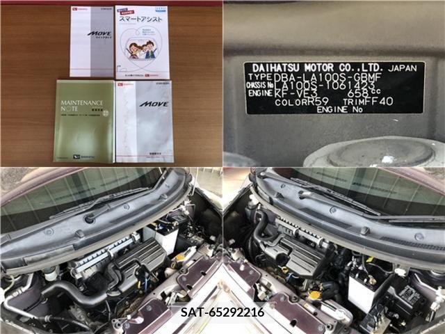 Daihatsu MOVE 2014-01 364107-11