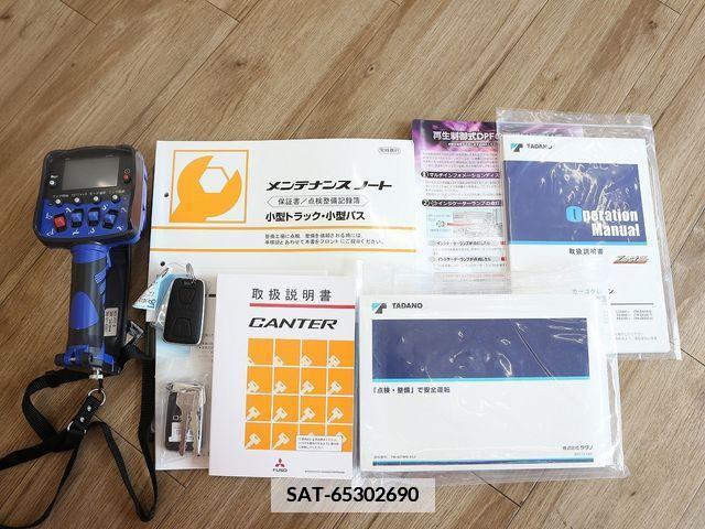 Mitsubishi CANTER 2023-01 349119-29