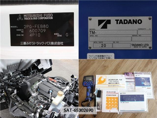 Mitsubishi CANTER 2023-01 349119-18