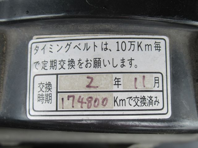 Suzuki JIMNY 1998-01 18024-25