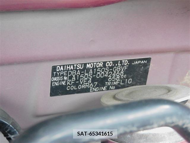 Daihatsu MOVE CUSTOM 2015-07 309340-23