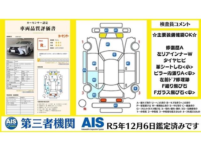 Lexus GS 2016-09 183938-8