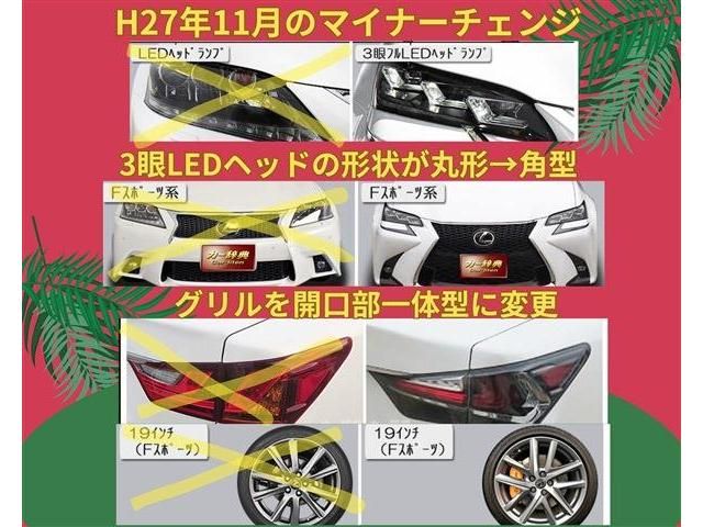 Lexus GS 2016-09 183938-12