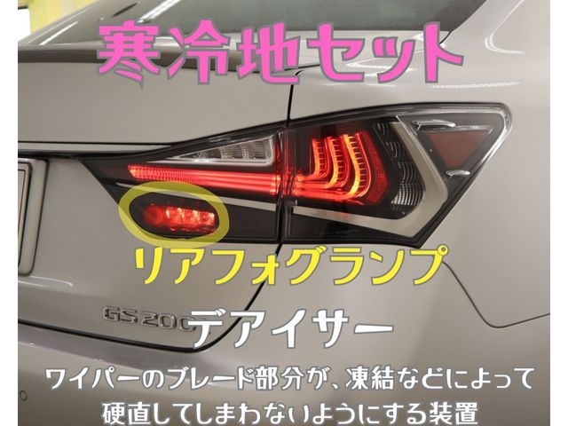 Lexus GS 2016-09 183938-27