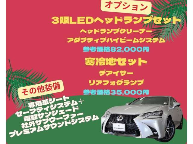 Lexus GS 2016-09 183938-13