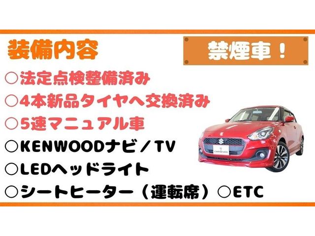 Suzuki SWIFT 2017-08 196738-11