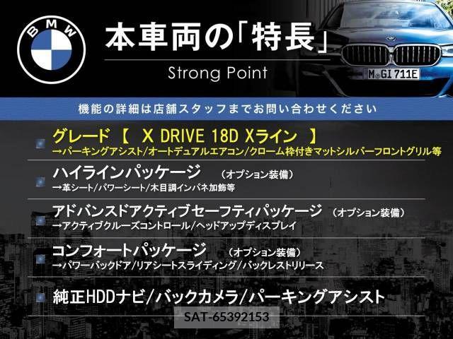 Bmw X1 2018-06 262952-2