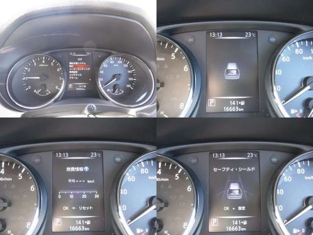 Nissan X-TRAIL 2020-09 22485-3