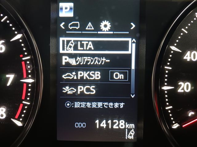 Toyota ALPHARD 2021-10 193880-14