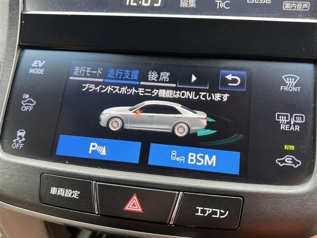 Toyota CROWN MAJESTA 2016-10 10415-14