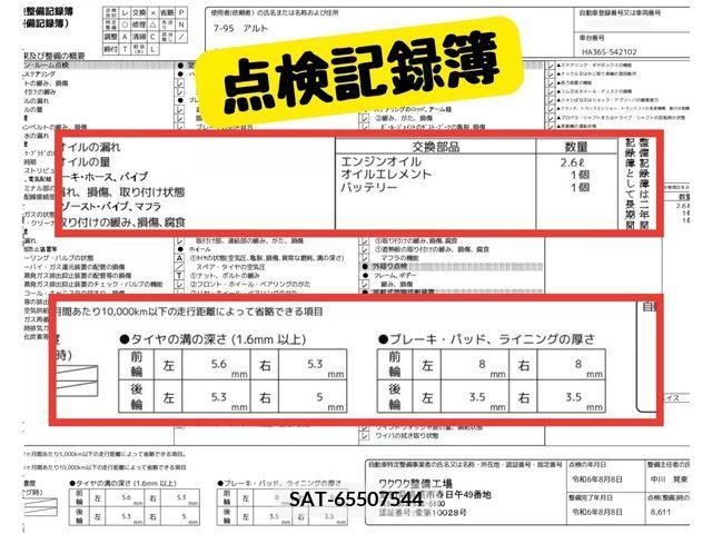Suzuki ALTO 2019-12 389128-8