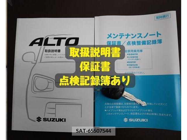Suzuki ALTO 2019-12 389128-21