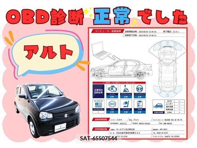 Suzuki ALTO 2019-12 389128-3