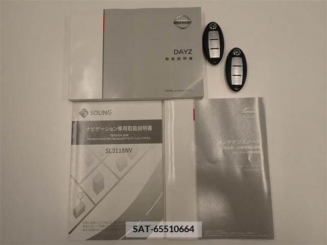 Nissan DAYZ 2021-06 353254-2