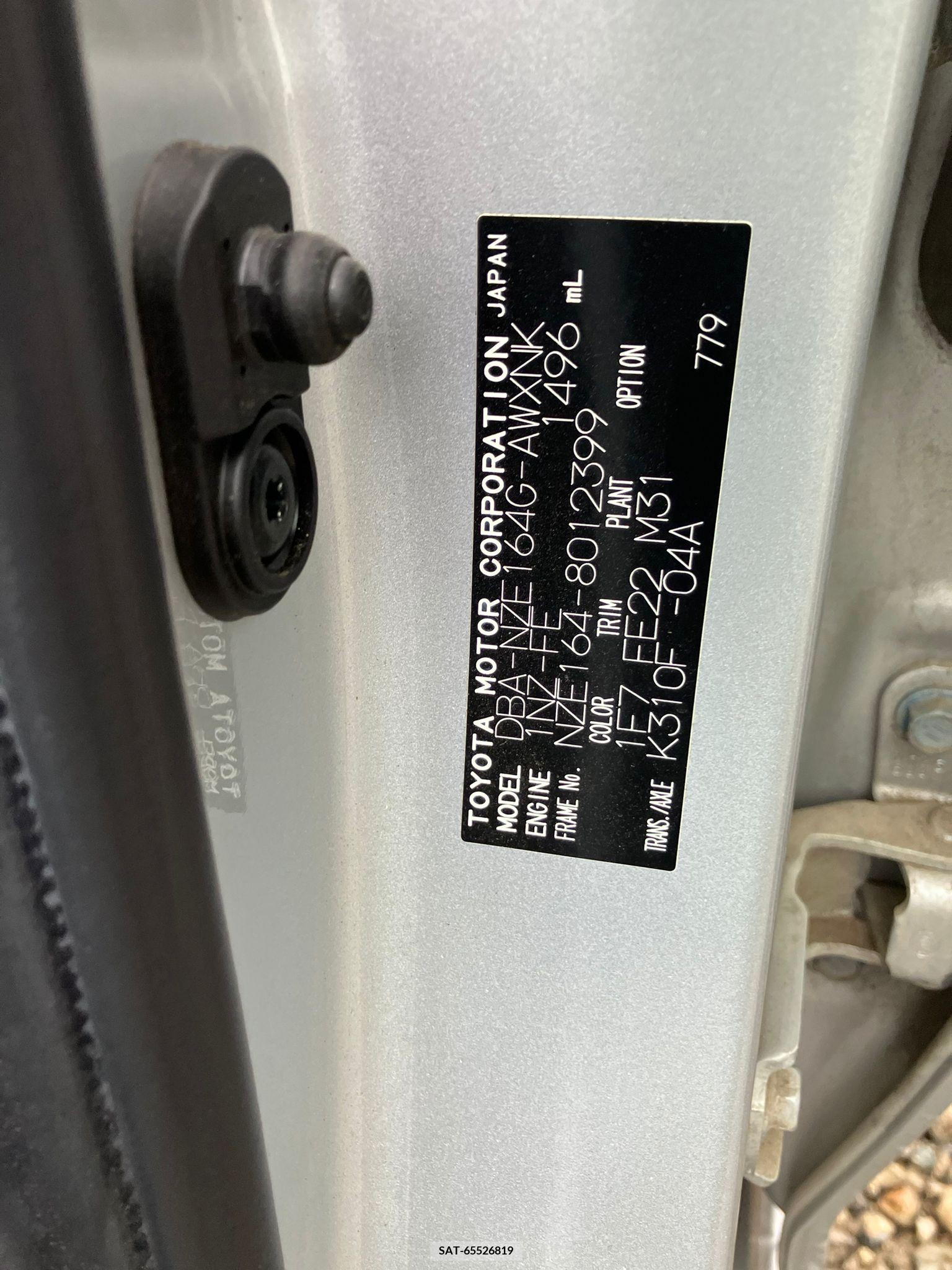 Toyota COROLLA FIELDER 2017-02 258204-26