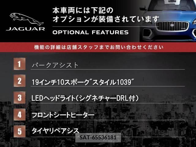 Jaguar E-PACE 2018-05 361886-3