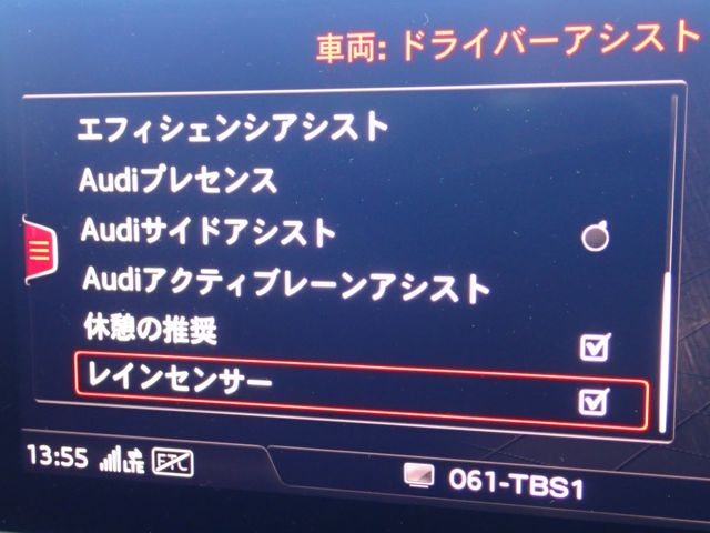 Audi A5 2020-07 190206-20