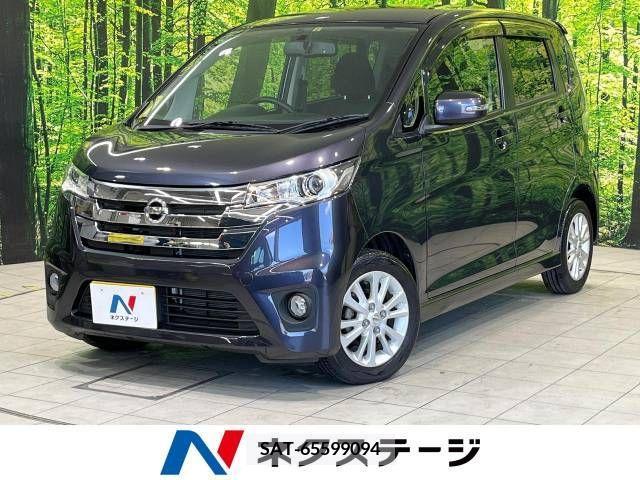Nissan DAYZ 2015-05 296104-0