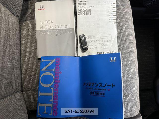 Honda N BOX 2022-07 346276-12