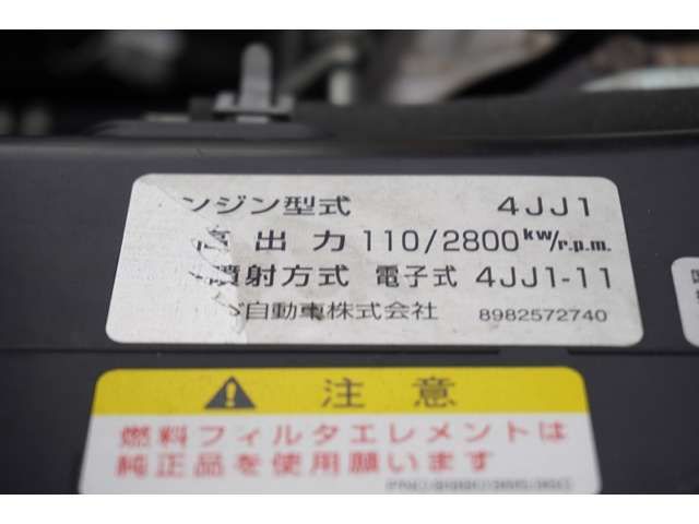 Isuzu ELF TRUCK 2018-01 195975-11