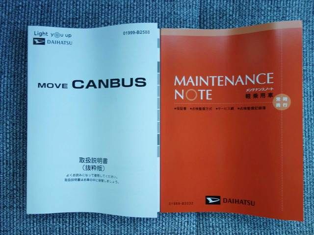 Daihatsu MOVE CANBUS 2023-09 23062-12