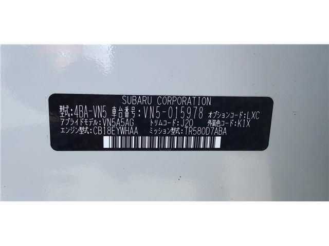 Subaru LEVORG 2021-02 23191-20