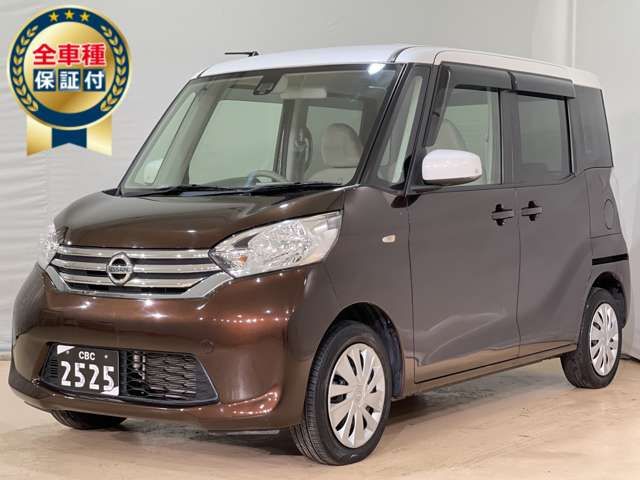 Nissan DAYZ ROOX 2016-08 4862-5