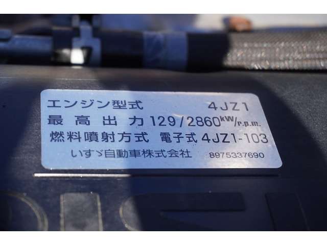 Isuzu ELF TRUCK 2021-09 195911-11