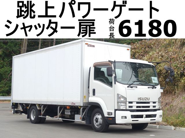 Isuzu FORWARD 2014-09 181179-0