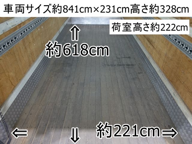 Isuzu FORWARD 2014-09 181179-1
