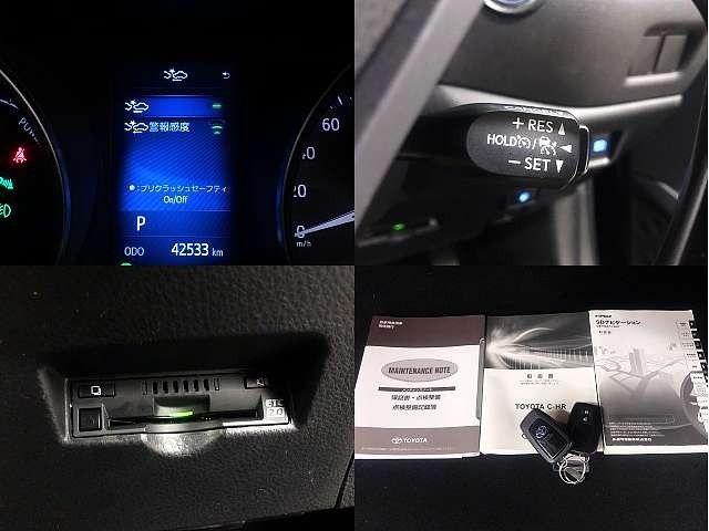 Toyota C-HR 2017-10 186593-4