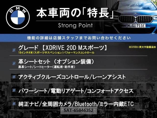 Bmw X3 2016-05 340071-2