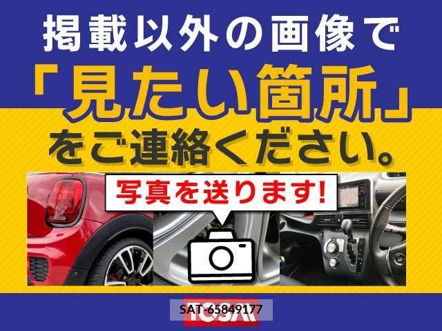 Honda SHUTTLE 2017-02 284991-1