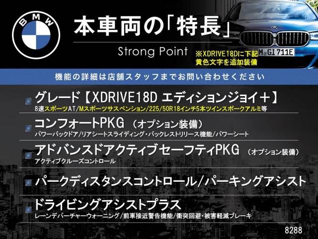 Bmw X1 2021-01 20974-2
