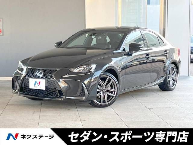 Lexus IS 2017-09 192028-0