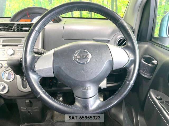 Nissan OTTI 2007-08 281079-11