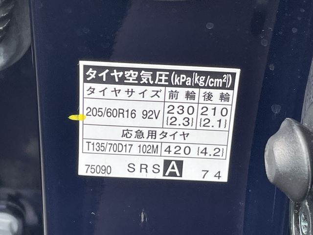Toyota SAI 2014-01 12228-19