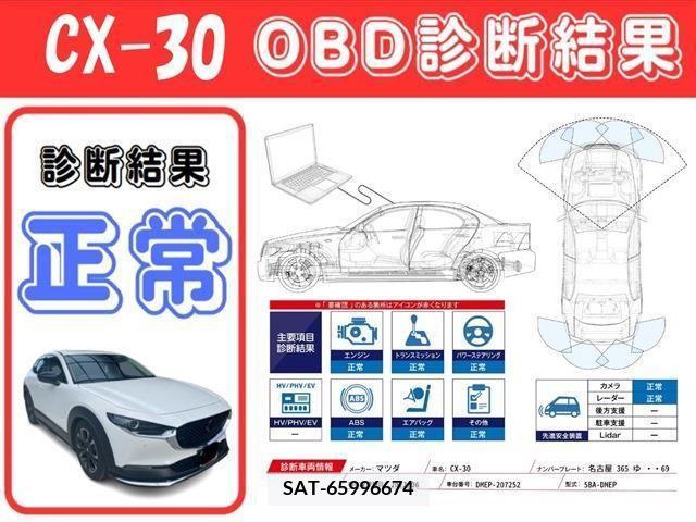 Mazda CX-30 2022-06 302117-2