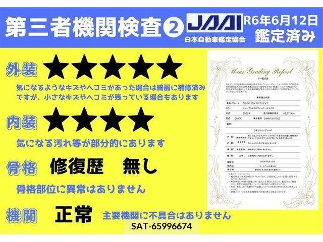 Mazda CX-30 2022-06 302117-11