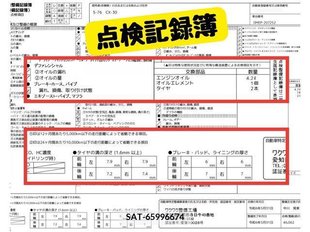 Mazda CX-30 2022-06 302117-9