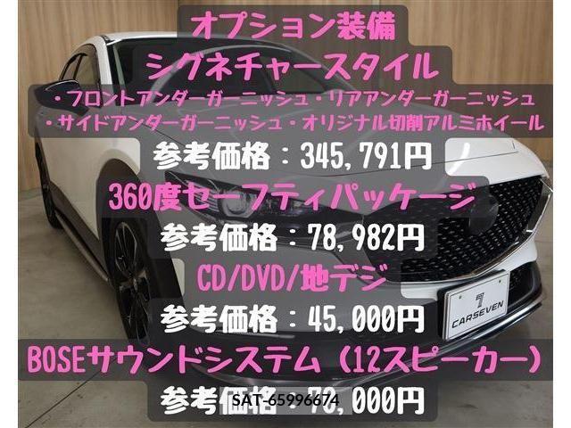 Mazda CX-30 2022-06 302117-3